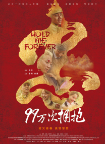 成人在线免费播放